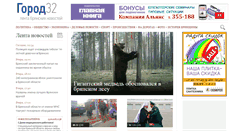 Desktop Screenshot of go32.ru