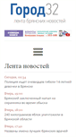 Mobile Screenshot of go32.ru